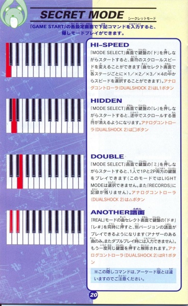 Datei:Kbmii cs secrets.JPG