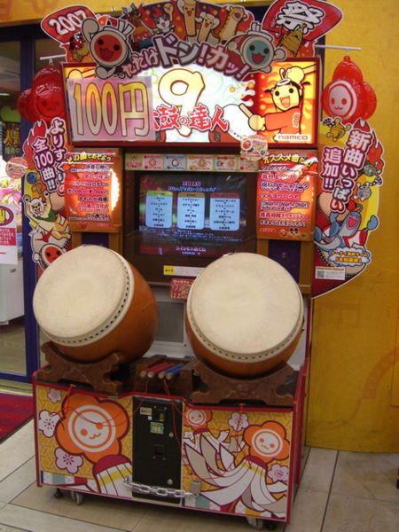 Datei:Taiko no tatsujin ac.jpg