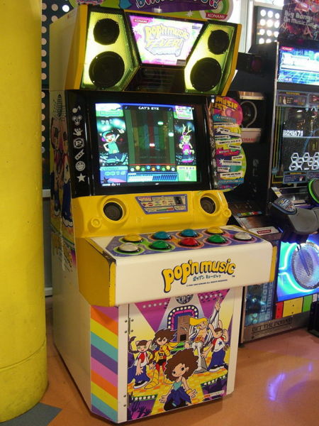 Datei:Pnm arcade.jpg